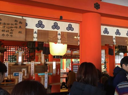 御本社(ごほんしゃ)